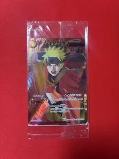 【未開封】 ミラバト　うずまきナルト　NARUTO ミラクルバトルカードダス — image 1