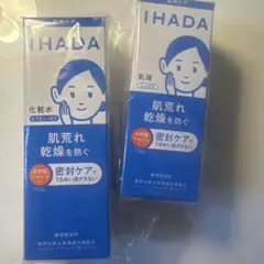 IHADA 薬用ローション 薬用クリアローション＆クリアエマルジョン セット — image 1
