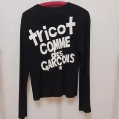 コム・デ・ギャルソン カーディガン — image 1