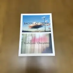 BACON ICE CREAM 奥山由之 写真集 — image 1