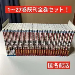 SAKAMOTO DAYS(サカモトデイズ) 1〜27巻既刊全巻セット！ — image 1