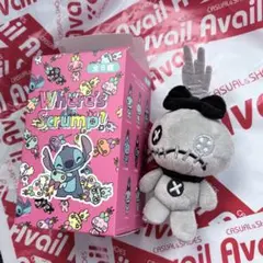 Where's Scrump? スクランプ アベイル マスコット モノトーン — image 1