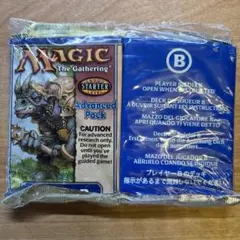 MTG Starter 2000 Advanced Pack デッキB — image 1