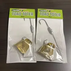 グリーンフィッシュタックル　トードトーターバズ　ゴールド　2個セット — image 1