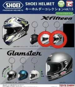 【2個セット】SHOEI ヘルメット　キーホルダーコレクション vol.1.5 — image 1