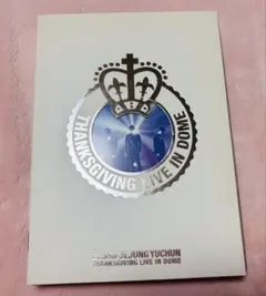 JYJ THANKSGIVING LIVE IN DOME DVD — image 1