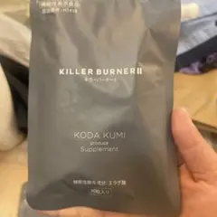 KILLER BURNER II 90粒入り サプリメント — image 1