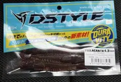 フィーラカンス4.3 大人気カラー　スカッパノンブルーフレーク　メルカリ便 — image 1