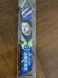 ボートレース　石野選手　上條選手　ポンフィンキーチャーム2個セットで！ — image 1