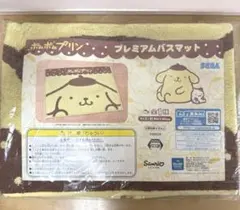 【✨️新品・未開封✨️】ポムポムプリン バスマット — image 1