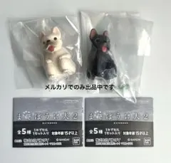 まてぼうけ犬　フレンチブルドッグ　ガチャガチャ　カプセルトイ　まとめ売り — image 1