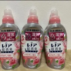 レノア レノア超消臭 1WEEK フローラル＆ピーチの香り 3本セット — image 1