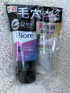 断捨離中様専用　他の人購入不可 — image 1