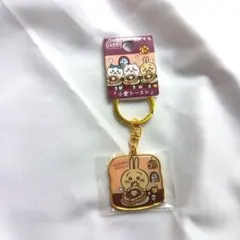 ご当地 ちいかわ 名古屋限定 小倉トースト キーホルダー うさぎ — image 1