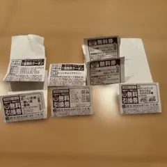 商品引き換え券 — image 1