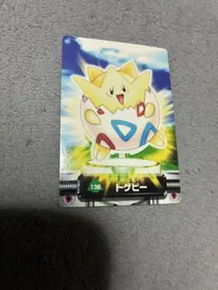 アドバンスジェネレーション ポケモンカード トゲピー — image 1