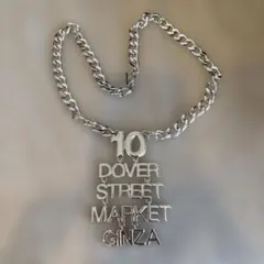 DOVER STREET MARKET １０周年ロゴネックレス — image 1