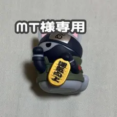 MT様専用 — image 1