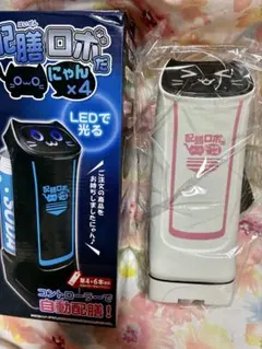 光る配膳ロボだにゃん　カラー《ホワイト×ピンク》 — image 1
