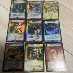 デュエルマスターズ レア9枚 — image 1