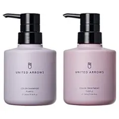 UNITED ARROWS BEAUTY カラーシャンプー／カラートリートメント — image 1