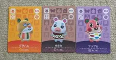 どうぶつの森　amiiboカード　ハムスター3枚セット　アミーボカード — image 1
