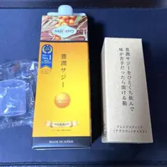 【新品未開封】豊潤サジー1000ml アプリコットテイスト おまけ付き — image 1