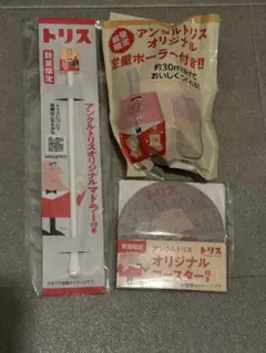 トリス 数量限定 マドラー ポーラー コースター — image 1