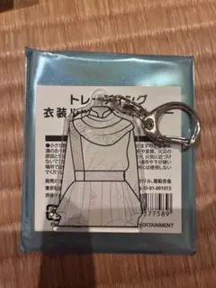 Kis-My-Ft2 衣装展 キーホルダー — image 1
