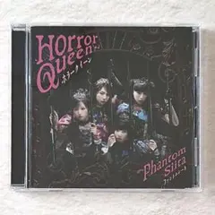 ファントムシータ ホラークイーン 通常盤 初回プレス — image 1