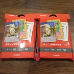 Canon キヤノン 写真はがき・マット MH-101 100枚入り 2個セット — image 1