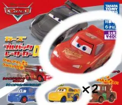 新品☆カーズプルバックレーサーカーDX☆カーズ☆ラミレス☆2種3セット — image 1