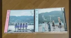 fishbowl 蒼霞 斜陽 CD 2枚セット — image 1
