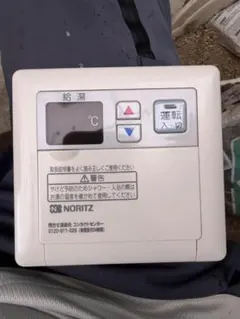 NORITZ 給湯リモコン 未使用 — image 1
