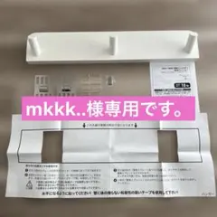 壁美人　ホチキス　ハンガーかけ 壁美人　ホワイト白 — image 1