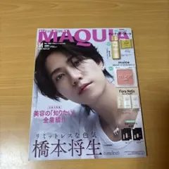 橋本将生表紙MAQUIA — image 1