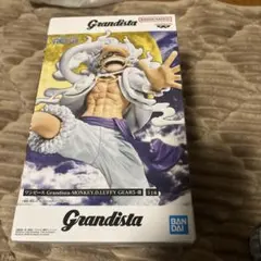 ワンピース Grandista モンキー・D・ルフィ ギア5 — image 1