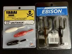 ウキタヌキ、エビソン　アソートセット — image 1