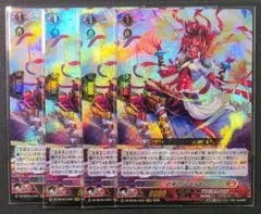 ヴァンガード 4枚セット 約束の火エルモ メルカリ便 — image 1