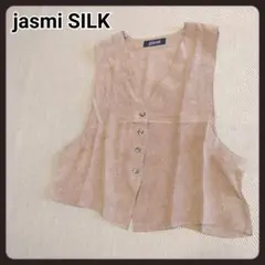 jasmi SILK　ジャスミ　ベスト — image 1