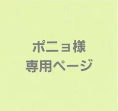 訳ありアスパラガス　さぬきのめざめ — image 1