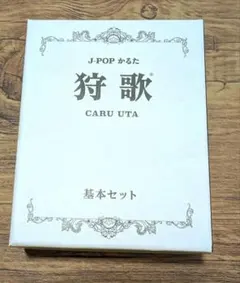 J-POP かるた 狩歌 基本セット カードゲーム — image 1