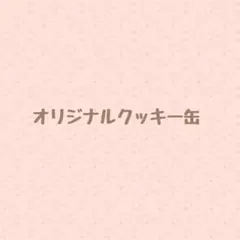 RUuuRIii様専用　7/3までに出来次第発送 — image 1