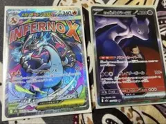 メガリザードンXex ミュウツーex 2枚セット — image 1
