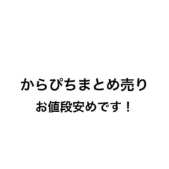 ゆな.@プロフ必読様　専用ページ — image 1