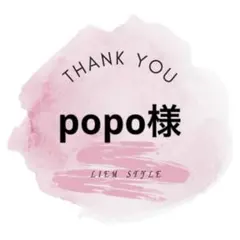 専用出品 — image 1