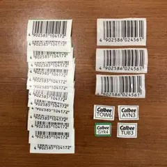 サクレ バーコード メロン 14枚 セット — image 1