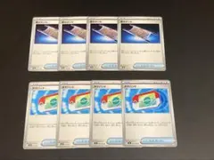 ポケパッド　夜のタンカ — image 1