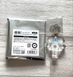 塊魂カフェ　オペオ　トレーディングアクリルマスコットキーホルダー — image 1