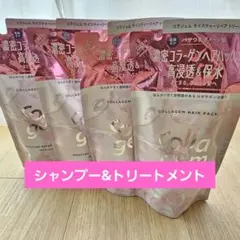 コラジェム モイスチャーリペア　シャンプー　トリートメント　セット — image 1